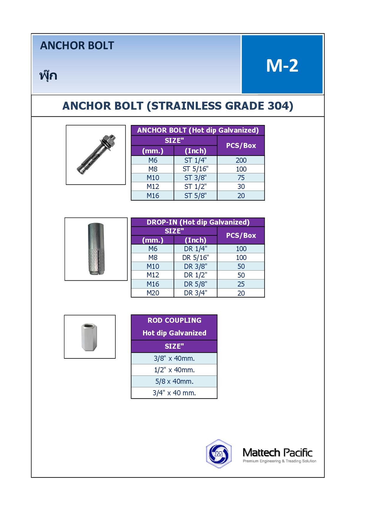 Anchor bolt